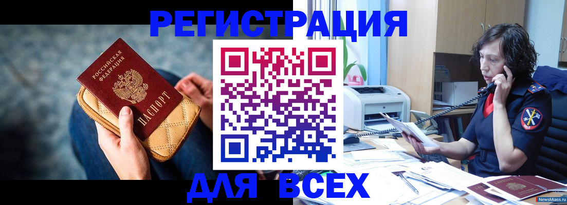 регистрация для дет. сада в Раменском
