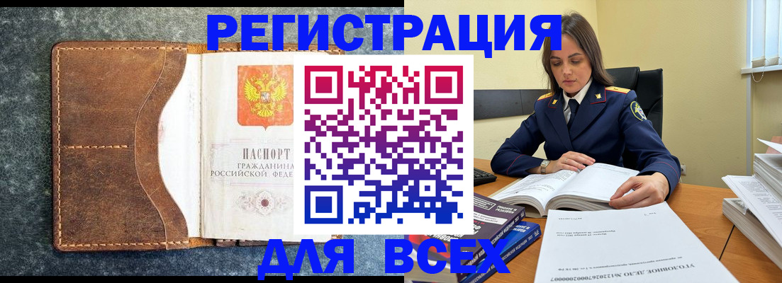 форма 3 в Раменском
