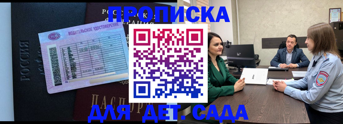миграционный учет в Раменском